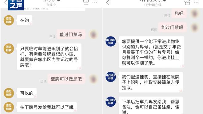 开云官网注册下载安装手机版截图0